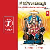 sri lalitha sahasranamam free download mp3